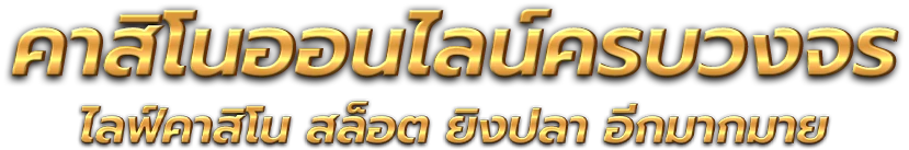 g2g2882 ศูนย์รวมความบันเทิงที่ครบวงจรที่สุดและมาแรงที่สุด 